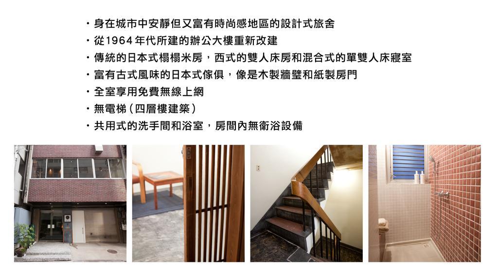 Hostel 64 أوساكا المظهر الخارجي الصورة